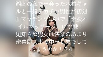 261ARA-578 【マスク美女】【恥ずかしがり屋】小動物系の歯科衛生士が来てくれましたｗ『ムラムラが止まらない！仕事が手につかないｗ』重病なのでエッチな診察を開始します！急を要するので激しい治療になるでしょうｗ【キュートボディ】【白衣プレイ】フェラが格別にうまい！ジュポジュポですよｗパイパンマ●