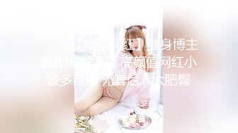 女上位叫声真骚