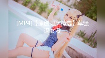 [MP4/1.35G]8/10最新 小姐姐白嫩美腿翘臀销魂沦陷爱抚亲吻揉搓猛力操穴VIP1196