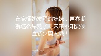 [MP4]极品身材大奶美女模特全裸享受技师推油催情按摩揉搓阴蒂到高潮