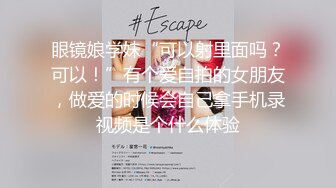 ❤️高能预警！极品身材颜值巅峰！比女人还好看超骚外围T娘【紫苑】私拍，直男最爱各种啪啪叫声好听，一个正常男人都想上她