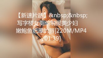 【网曝热门事件性爱泄密】极品高颜值成都DJ女神艾米与炮友做爱视频流出 细腰美乳后入怼着操 完美露脸 高清720P版