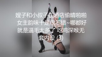 【淫荡母狗完美露脸】肥臀小骚货『兔兔』VIP群+秀禾群露脸口交3P最强私拍流出③被单男前后夹鸡 (2)