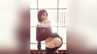 [MP4/ 1.61G] 喜欢吃JB吗冷艳美女大屌狂吃，娇喘呻吟非常享受，你逼逼好多水好湿