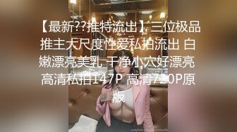 《重磅泄密》学院派系列极品长腿气质女模私拍~各种透明丝袜制服~重头戏在最后足交抠逼道具B形不错就是有点黑