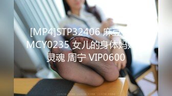 人形小母狗❤️极品美乳翘臀网黄女神【优咪酱】VIP剧情私拍，母狗属性拉满，各种啪啪内射 (13)