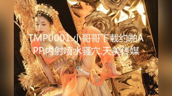 [MP4/ 768M] 白嫩妹妹男友操逼 一线天肥穴 埋头舔逼 第一视角抽插 小穴很紧无套内射