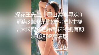 [MP4]MPG0118 麻豆传媒 我的童颜巨乳小妹 周宁 VIP0600