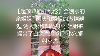 健身骚货找牛郎双女战一男，骑乘位深插，好多水喷了一地