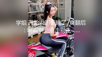 极品大骚逼露脸颜值不错，乖巧可爱关键是年轻妹子跟小哥激情啪啪做爱直播，让小哥多体位蹂躏抽插精彩刺激