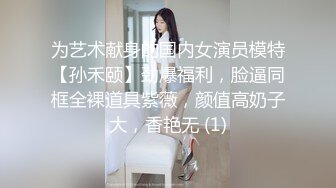 [MP4/ 493M] 极品美女姐妹花！幸福老哥双飞！双女舌吻调情，大屌抢着舔，主动骑乘位插骚穴