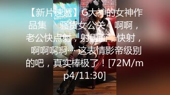 [MP4/ 1.5G]&nbsp;&nbsp; 利大无比，高端外围女神场，抖音十几W粉丝小网红，肤白貌美，温婉可人，体验榜一大哥的专属福利