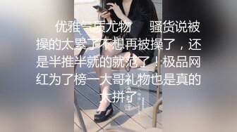 女神嫩妹足交控必备》最新VIP群福利流出，清纯极品小姐姐推特女菩萨【丸丸子】私拍，高质量丝袜玉足推油足交精射[3730MB]