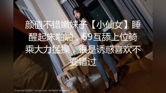 被好女人用高级内衣诱惑