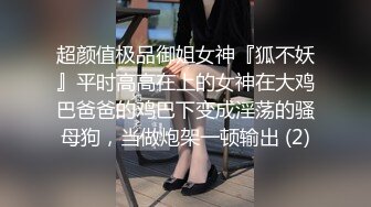 [2DF2] 超正绿衣漂亮美少女晓君销魂啪啪美脚足交打炮连射2次听呻吟声就让人受不了1080p高清原版 2 - soav(2742020-5484040)_evMerge[MP4/170MB][BT种