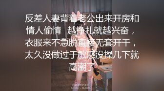 反差人妻背着老公出来开房和情人偷情✿越挣扎就越兴奋，衣服来不急脱直接无套开干，太久没做过于敏感没操几下就高潮了