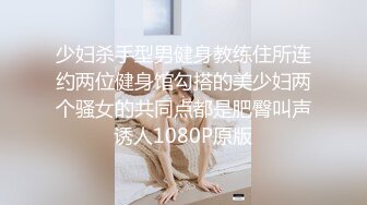 推特网黄极品熟女淫妻米奇宝宝淫妻系列_《骚妻被金主们围奸三洞齐插》