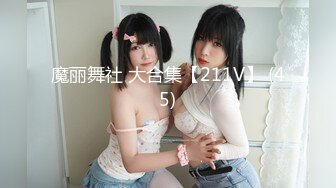 【极品稀缺❤️外购】最新《疯狂抖Y》新篇之《美女当街玩瀑布》美女跳的尿急失禁了 顺着裆下流出一条瀑布 (6)