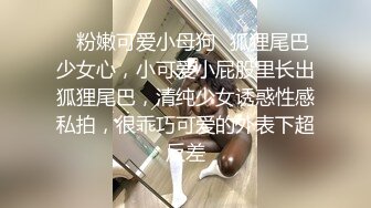 【新片速遞】 超极品的学妹露脸被小哥狂草，无毛白虎逼清纯可爱，逼都给她干肿了草哭她，无套抽插多体位蹂躏，内射中出[1.44G/MP4/01:21:59]