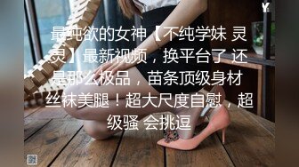 【绝版资源】超高气质华人腿模「女神丝丝」「sexy.coco」OF私拍 黑丝美腿蜂腰 (1)