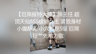 SWAG 被各种棒棒侵占嘴巴 吃到丁丁都快脱光 Cutiepussy