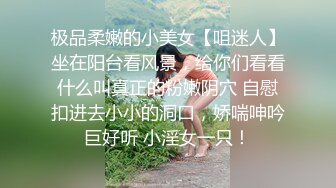 -漂亮小姐姐被黑祖宗大肉棒无套输出 开始很紧张小手拳头攥的紧紧的 身材不错