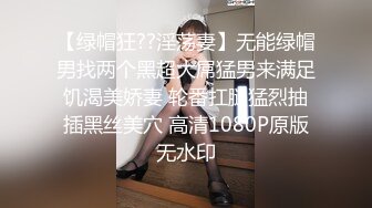 D哥约炮外表淳朴内心淫荡朋友骚妻完美露脸肉棒吃的相当销魂啪啪连续高潮哭腔呻吟求饶不要了对白刺激1080P原版