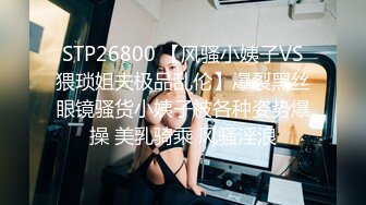 无水印[MP4/630M]10/6 护士装妹子自慰掰穴丰满白虎阴户手指抠逼淫水好多VIP1196