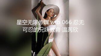 ✨清纯活力少女✨女高学妹家中被无赖亲哥强行内射 白白嫩嫩的身材 后入骑操小白虎小嫩穴 极品可爱小尤物