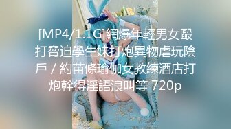 [素人 無碼 JAV Amateur Uncensored] FC2 PPV 1088107【超kawaii再び】グラドルの卵ちゃんにエロい要求してたら帰るとか言い出したので…ヤる