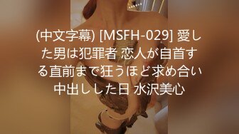 [MP4/ 1.64G] 高清版淫妻偷情“我干你爽，还是你老公干你爽？”爱交的美少妇和炮友偷情操逼