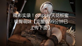 [MP4/628MB]自制字幕江南温婉女神艹逼艹到一半激烈时隔壁敲门吓得够呛，花式啪啪