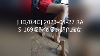 約砲空姐下班迫不及待開房打炮，穿空姐制服激情怒操美乳亂顫刺激