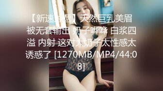  最新一本道 081319_883 富有魅力的~美月アンジェリア~VIP1196