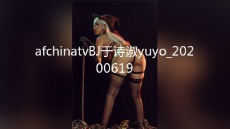 afchinatvBJ于诗淑yuyo_20200619