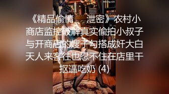 加钱哥深夜约极骚女技师激情,乳推舔背服务一流,搞爽了继续来第二炮