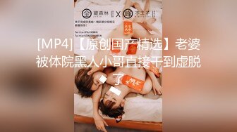 【皇家华人】RAS-0403 揭露巨乳医师反差痴女欲求不满