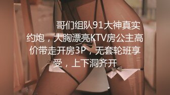 [MP4/664M]8/6最新 胁迫调教国媒女主播一王二后操翻两骚逼一会缴枪了VIP1196