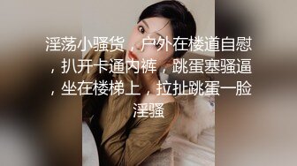 美女老师下班后的私生活离婚后被前夫曝光原来也是反差婊一枚 (5)