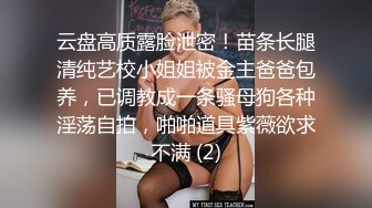 淫行事务所 上班偷摸鲍鱼-项子宁