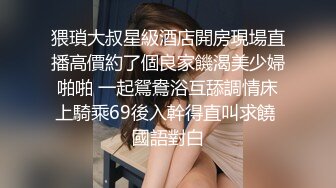 新来的颜值女神娇喘小婊妹，勾引外卖小哥激情啪啪，小骚逼毛都没有逼逼又紧又干净，无套抽插最后直接口爆