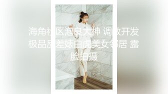 约了个00后小妹妹酒店开房，非常骚，长得很带劲