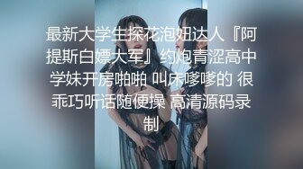 美乳学妹【软甜师妹】娇萌玉女乳型超美 抠骚穴冒白浆【49v】 (51)