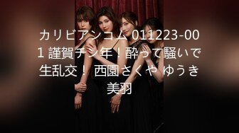 FC2-PPV-4405710 ウブな美女が豹変しイキ狂【高清无码】