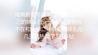 【情侣泄_密大礼包】多位反_差女友的真实面目被曝光❤️（26位美女良_家出镜）