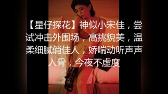 清晰小学妹【小灵儿】被操内射~还用道具调教~爽，青涩腼腆爱笑，乳房又挺又粉