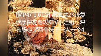 STP26849 3000元高端外围系列奶子整的很完美的科技脸大学生兼职外围女极品白虎一线逼草到她浪起来