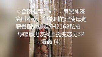 精东影业 JDSY-035 绿帽老公性无能叫兄弟操妻子-米娅