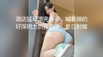 性感漂亮的短发美女假期酒店兼职援交被很会玩的顾客各种要求玩弄