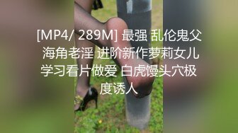 好身材大长腿网红美女主播户外直播和大鸡鸡炮友到古墓前啪啪 胆子真大